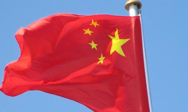 Беспошлинный экспорт: как Китай собирается изменить будущее Африки