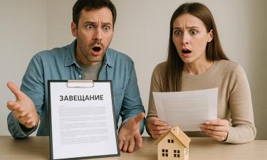 Квартира, машина, дача: кому достанется ваше имущество, если нет завещания