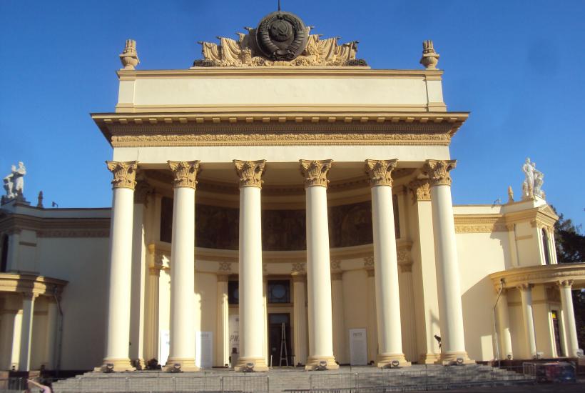 Павильон Атомная энергия (бывший РСФСР)