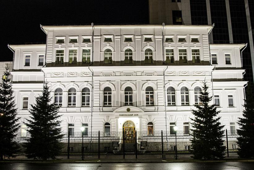 Банк России Банк России