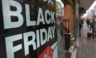 Россияне считают "чёрную пятницу" обманом покупателей
