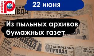 Cлавные патриотки-женщины машинно-тракторной станции имени Правды проявили инициативу… — писала газета Социалистическое земледелие 22 июня 1941 года
