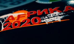 Финишная прямая: экспедиция прошла последний спецучасток "Дакара" 