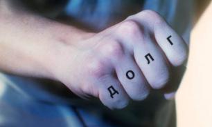 Зачем нужна коллекторская деятельность в России — ЭКСПЕРТЫ