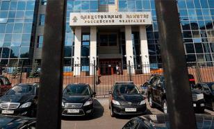 Следственный комитет предъявил Серебренникову обвинение