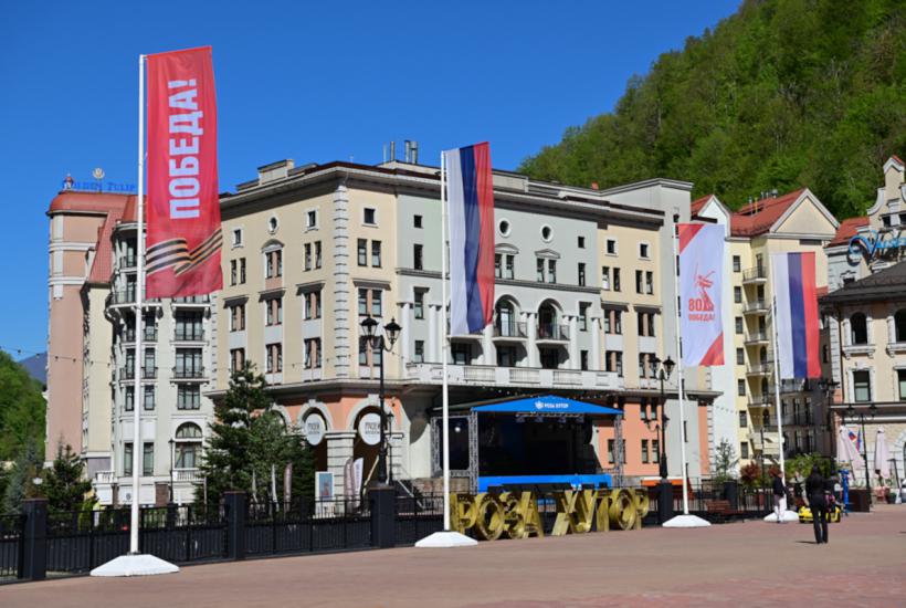 Курорт Роза Хутор празднует 80-ю годовщину Великой Победы Курорт Роза Хутор празднует 80-ю годовщину Великой Победы