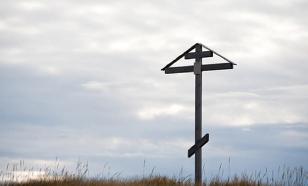 Предки обрели покой