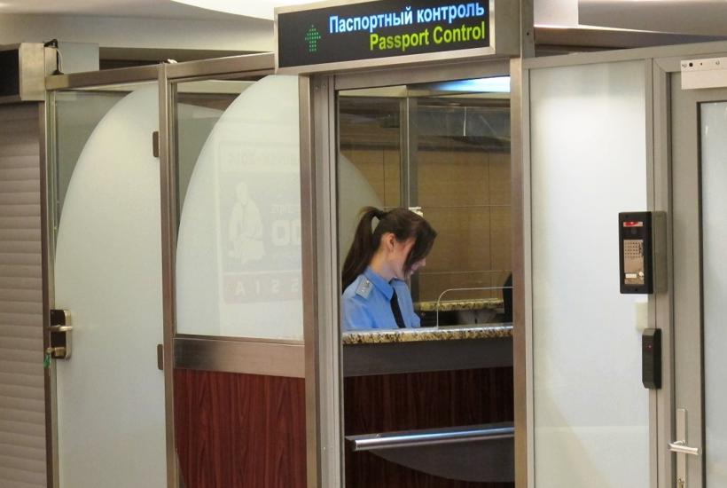 Паспортный контроль Паспортный контроль