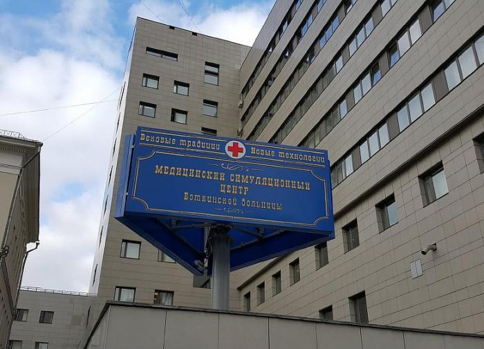 В Москве ремонтируют корпус № 2 Боткинской больницы