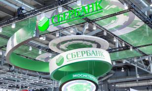 ЦБ РФ счел бесперспективными  жалобы инвесторов на Сбербанк
