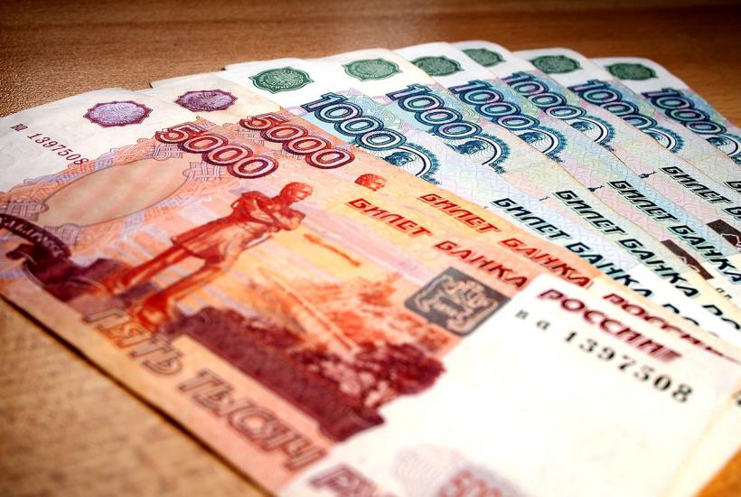 Рубли