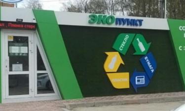 Полсотни экопунктов — в стоп-листе: почему Нижний Новгород теряет зелёную репутацию