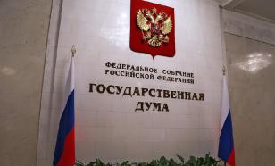 Госдума рассмотрит законопроект о праве полиции доставлять пьяных в вытрезвители