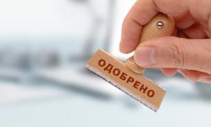 Банки будут оценивать заемщиков по кредитной истории их родственников