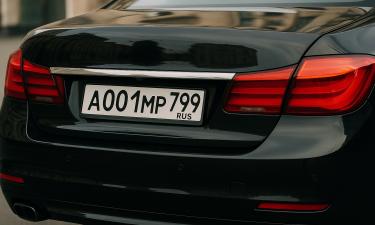 Конверты ушли в прошлое: красивые номера перестанут быть тайной сделкой и станут аукционом