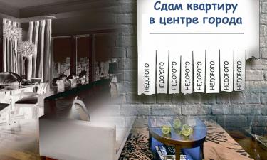 Где живут россияне в путешествиях: квартира или отель