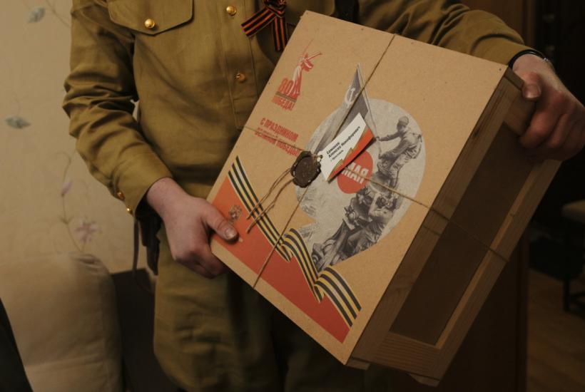 Подарки ветеранам на 9 мая, Ярославская область