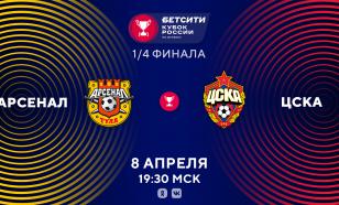 Зрители "ОК" и "ВК" выберут голос финала Кубка России по футболу