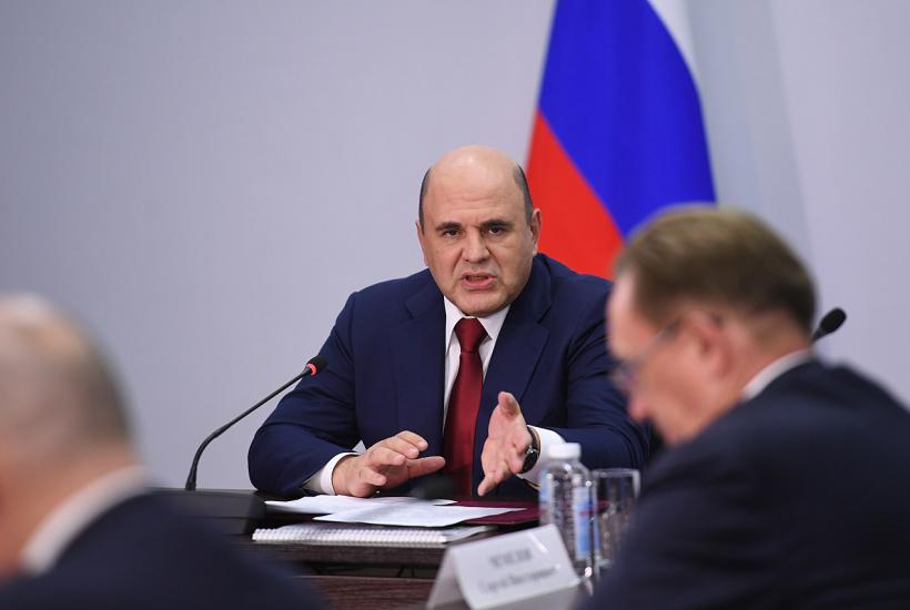 мишустин мишустин