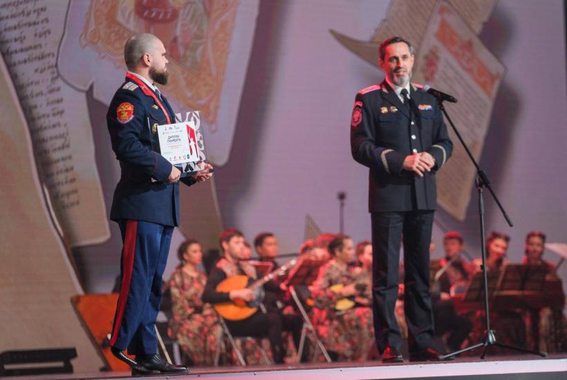 Вручение премии "Патриот-2025"