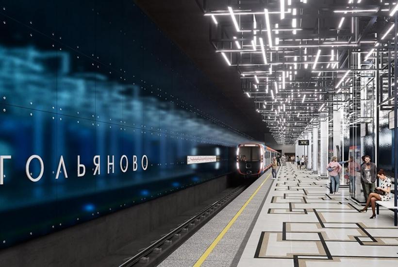 Станция метро Гольяново в Москве