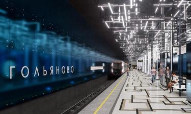 Рублево-Архангельская линия метро: первые станции откроют в 2026 году — РБК