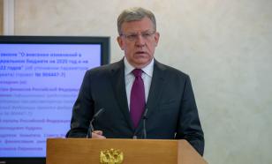Кудрин объяснил разницу между зарплатами бюджетников Запада и России