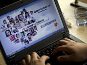 Криминал: парень убивал подружек из интернета