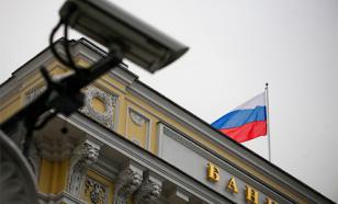 За день ЦБ отозвал лицензии у четырех банков