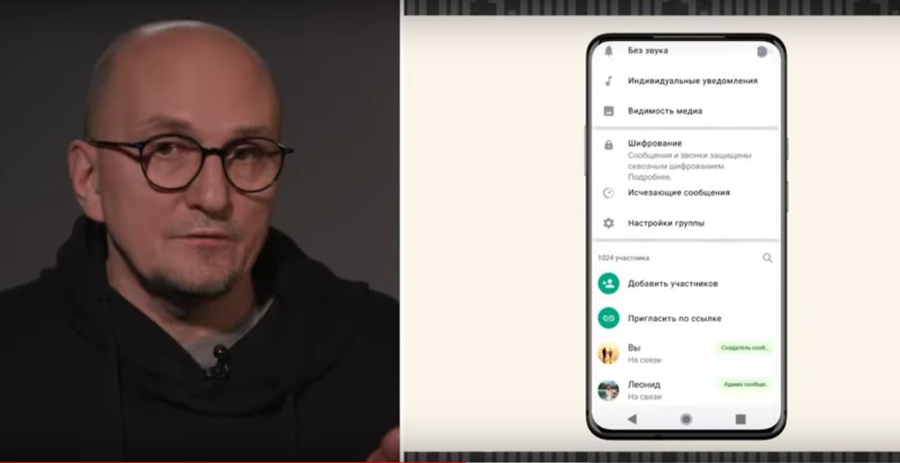 WhatsApp перестанет работать на смартфонах россиян с 24 октября