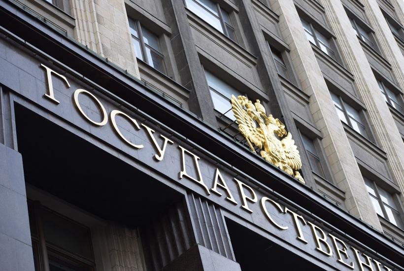здание госдумы рф здание госдумы рф