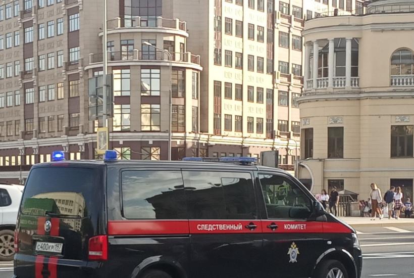 Следственный Комитет России, Москва - Investigative Committee of Russia 3