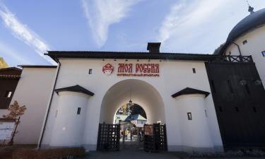 В зимнем сезоне гости Роза Хутор смогут бесплатно посетить этнопарк Моя Россия