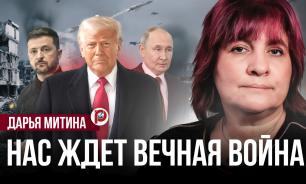Историк Дарья Митина: Для Киева мир — это смерть режима, для России — капитуляция