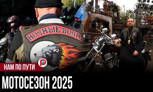 Как мотоцикл стал символом жизни: взгляд священника и байкера