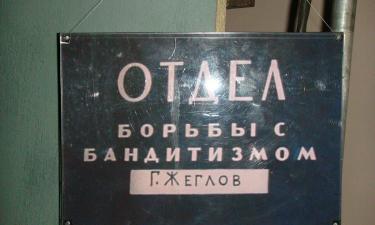 В "Место встречи изменить нельзя" была переснята концовка