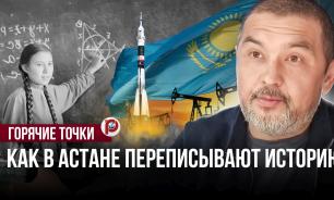 Идентичность в Казахстане меняют соцсети, страхи и мифы