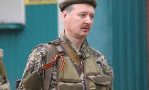 Гаагский суд: Гиркин, Дубинский и Харченко виновы в уничтожении MH17