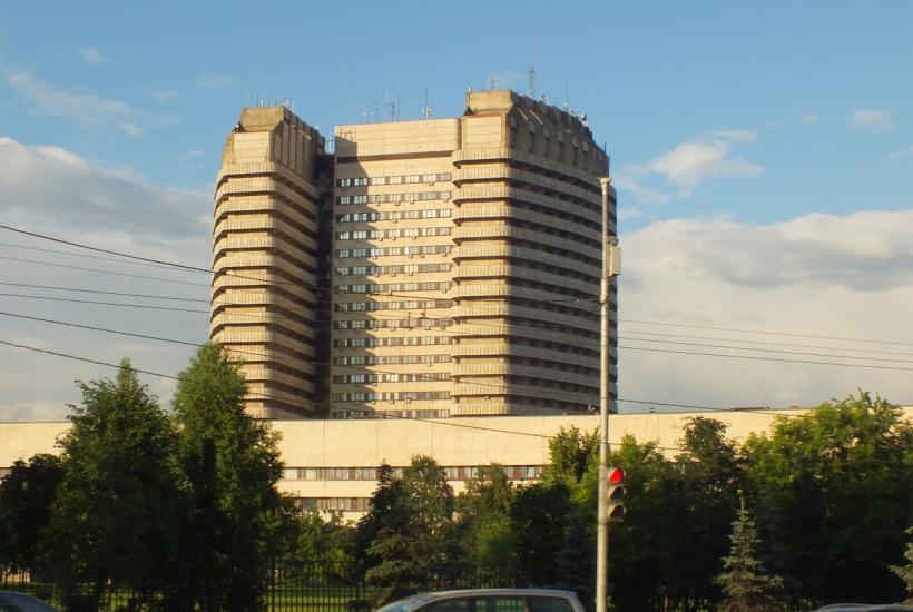 Онкологичейский центр в Москве