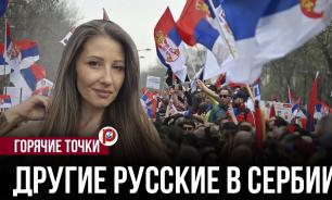 Протесты в Сербии — это классическая цветная революция — Весна Веизович