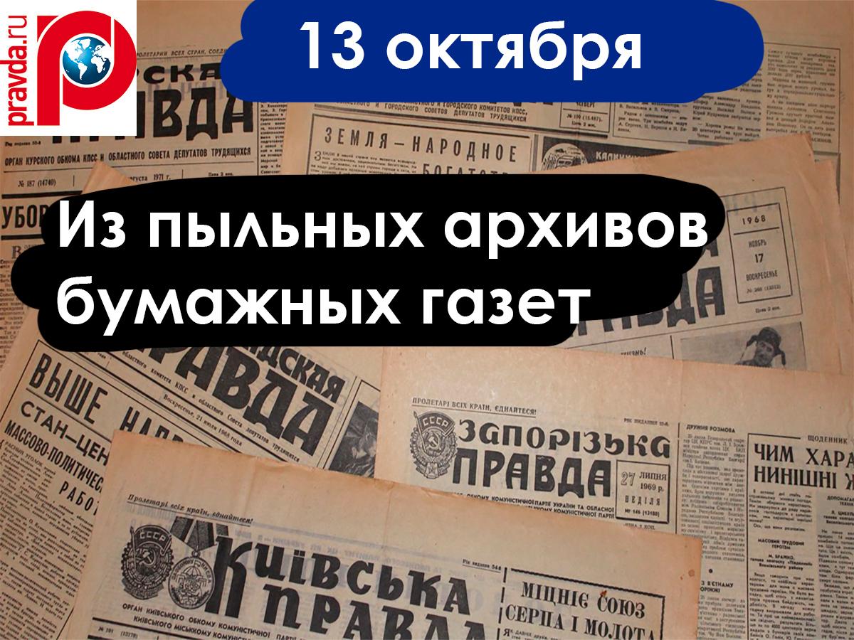 Винтовка  мой верный и испытанный друг...  писала газета Ленинградская правда 13 октября 1942 года