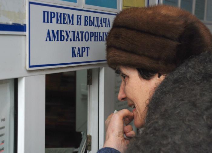 Блокадники жалуются на медобслуживание в Санкт-Петербурге