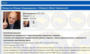Михаил Мишустин внесен в базу сайта "Миротворец"