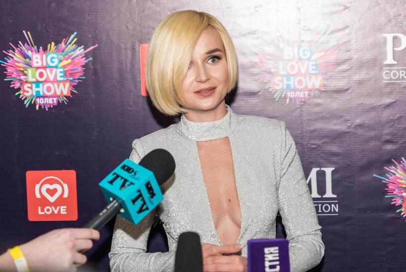 Полина Гагарина Полина Гагарина