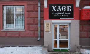 В Кемерове временно закрыли пекарню, которая не стала обслуживать геев