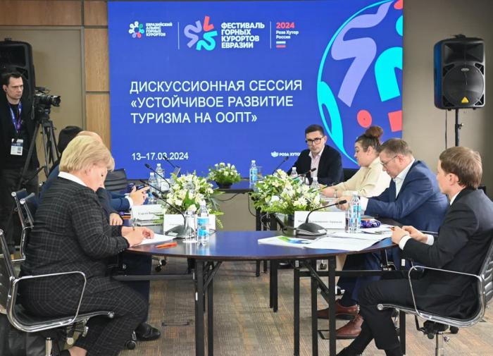 Первый фестиваль горных курортов Евразии стартовал на "Роза Хутор"