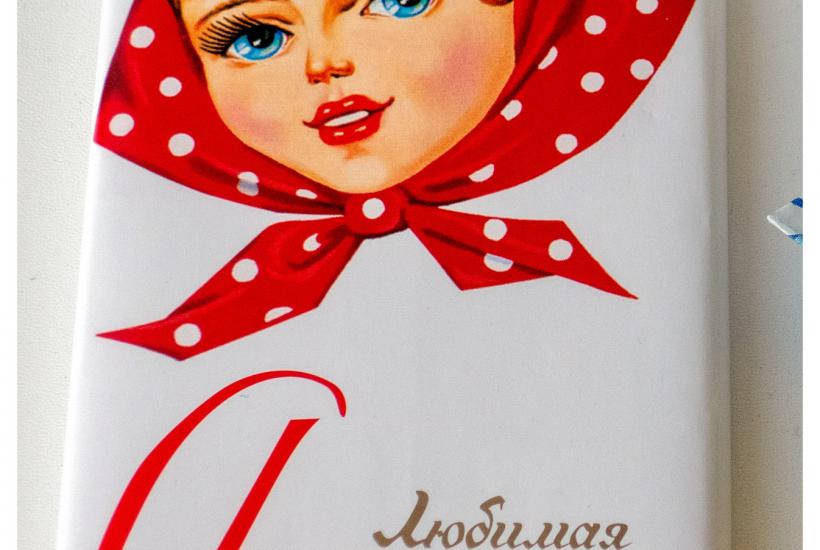 Аленка