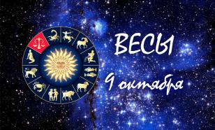 Знак зодиака 9 октября: знаменитые Весы