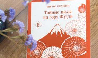 Блогер Ида Галич шокирует: её дочь Таня вникает в произведения Пелевина с молоком матери