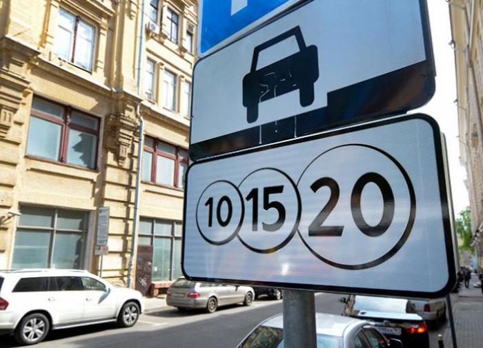 Расширение зоны платной парковки в Петербурге усилит общественные волнения